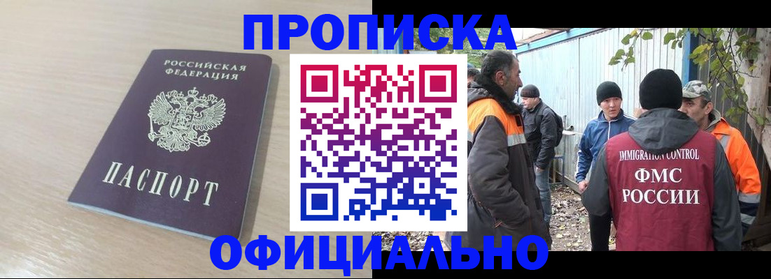 пропишу в квартире в Касимове