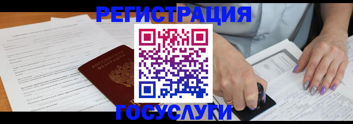 временная регистрация адрес в Касимове